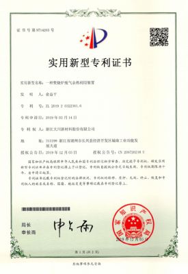 一種焚燒爐廢氣余熱利用裝置